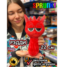 Спрунки игрушки мягкие фигурки Рэдди Sprunki