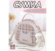 Сумка через плечо детская для девочки сумочка кросс боди
