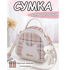Сумка через плечо детская для девочки сумочка кросс боди