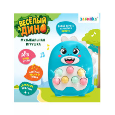 Музыкальный телефон Веселый дино голубой