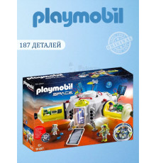 Набор Space Космическая станция на Марс Playmobil 9487
