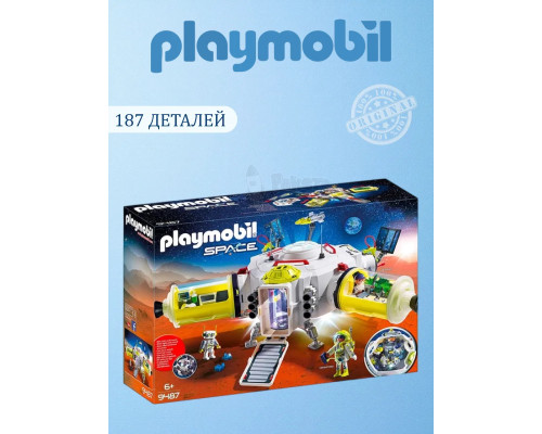 Набор Space Космическая станция на Марс Playmobil 9487