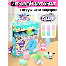 Игрушки фигурки сюрприз в яйце в коробке игровой автомат
