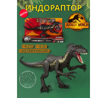 Фигурка Индораптор Jurassic World JCG26 свет, звук