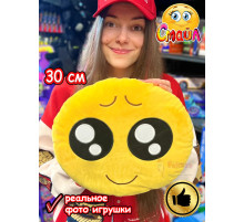 Мягкая игрушка Смайл Подушка смайлик круглая