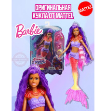 Кукла Барби русалка Бруклин HHG53