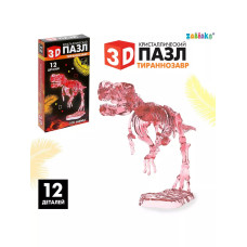 Пазл 3D кристаллический Тираннозавр, 12 деталей