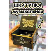 Музыкальная шкатулка детская Красавица и Чудовище деревянная