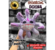 Мягкая игрушка Роблокс Дорс Королева Грамблов