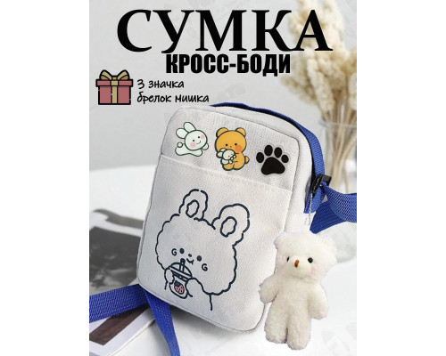 Сумка для девочки подростка через плечо сумочка кросс боди