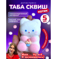 Набор 5 шт антистресс игрушка Таба сквиш лапка котик