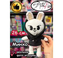 Мягкая игрушка Стрей Кидс Заяц Ли Минхо Leebit Stray Kids