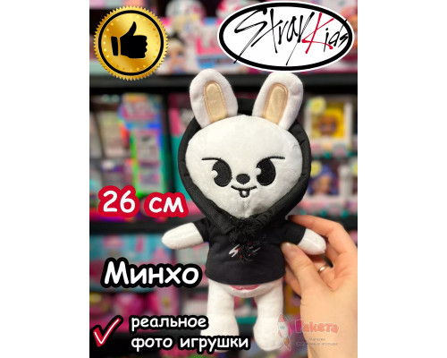 Мягкая игрушка Стрей Кидс Заяц Ли Минхо Leebit Stray Kids