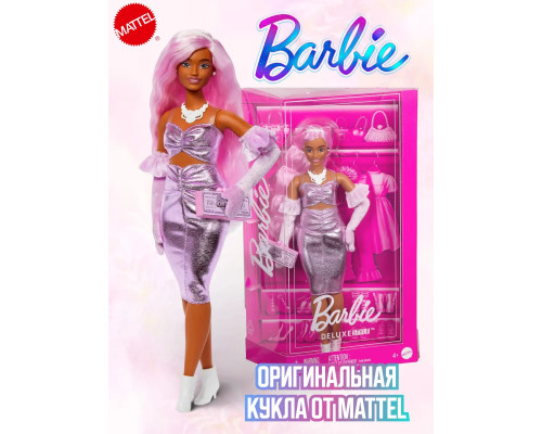 Кукла Барби Delux Style Безграничные движения йога гимнастка