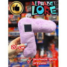 Мягкая игрушка Алфавит Лора буква Г