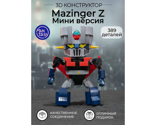 3Д Конструктор Mazinger Z Мини версия