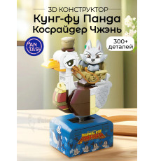 3Д Конструктор Кунг-фу Панда Косрайдер Чжэнь