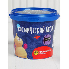 Космический песок сиреневый, 1 кг