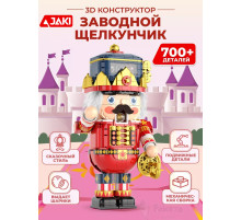 3Д конструктор Заводной Щелкунчик