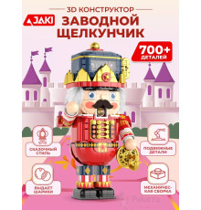 3Д конструктор Заводной Щелкунчик
