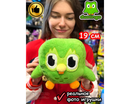 Мягкая игрушка Дуолинго Дуалинго Сова Duolingo Pou Поу Пу