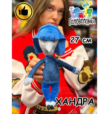 Мягкая игрушка по мультику Головоломка 2 Хандра