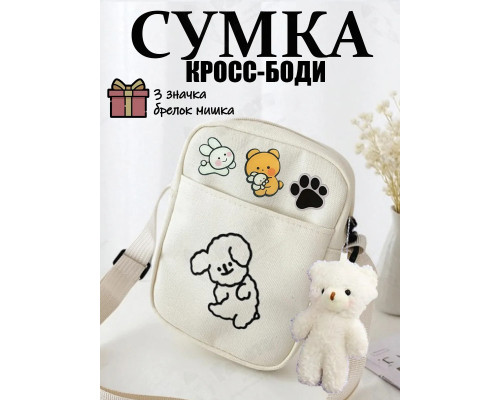 Сумка для девочки подростка через плечо сумочка кросс боди