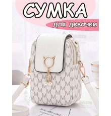 Сумка для девочки подростка на плечо кросс боди