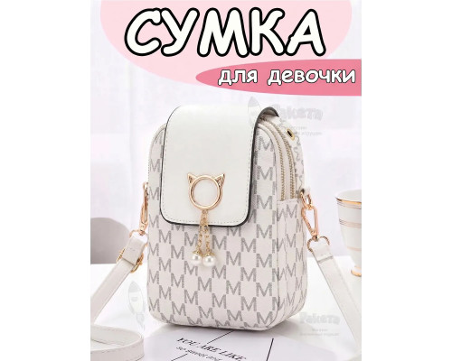 Сумка для девочки подростка на плечо кросс боди