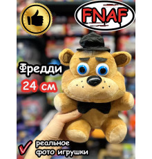 Мягкая игрушка Фнаф Аниматроники мишка Фредди
