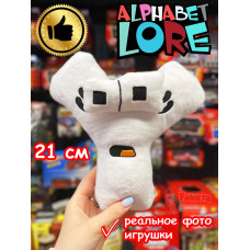 Мягкая игрушка Алфавит Лора буква Y