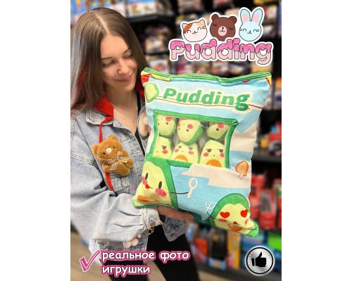 Мягкая игрушка подушка Pudding Пудинг Авокадо 6 шт