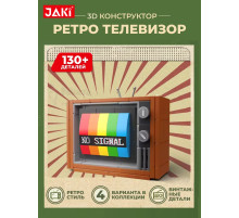 3D конструктор Ретро телевизор