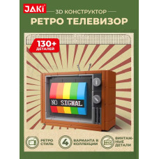 3D конструктор Ретро телевизор