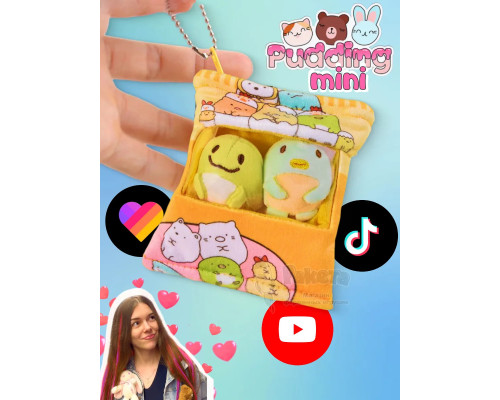 Брелок мягкая игрушка подушка Пудинг Pudding мини
