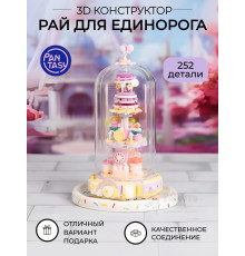 3Д Конструктор Набор десертов Рай для единорога