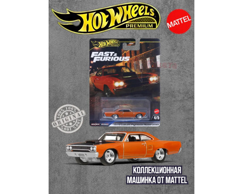 Машинка Хот Вилс Премиум 1970 Custom Plymouth HNW46 JBL87