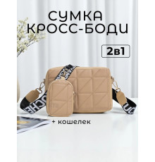 Сумка кросс-боди для девочек женская бежевая