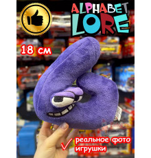 Мягкая игрушка Алфавит Лора буква G