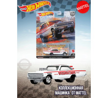 Машинка Хот Вилс Премиум 65 Dodge Coronet FPY86 HCK24