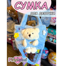 Сумка плюшевая пушистая через плечо сумочка игрушка мишка