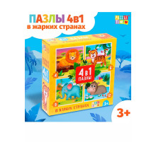 Пазлы 4 в 1 В жарких странах - 4, 6, 9, 12 элементов