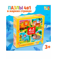 Пазлы 4 в 1 В жарких странах - 4, 6, 9, 12 элементов