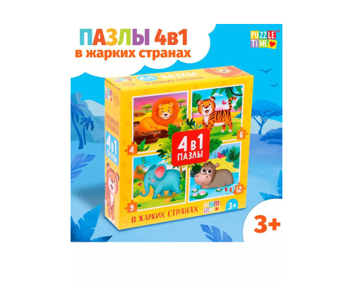 Пазлы 4 в 1 В жарких странах - 4, 6, 9, 12 элементов