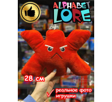 Мягкая игрушка Алфавит Лора буква Ж