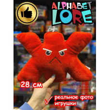 Мягкая игрушка Алфавит Лора буква Ж