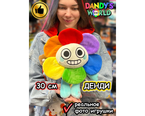 Мир Денди игрушки мягкие Dandy's World Дэнди