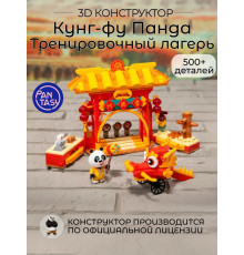 3Д Конструктор Кунг-фу Панда Тренировочный лагерь