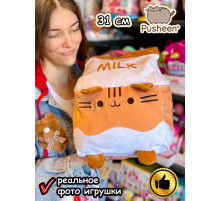 Мягкая игрушка Пушин Кот Кэт плюшевый котик коктейль молоко