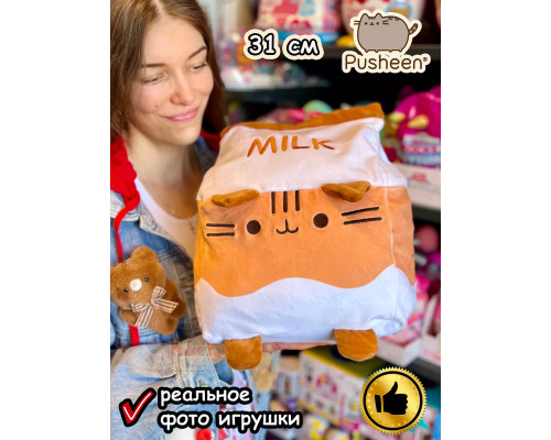 Мягкая игрушка Пушин Кот Кэт плюшевый котик коктейль молоко